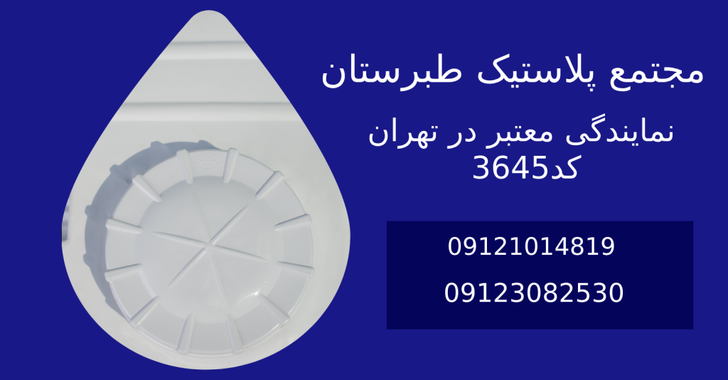 مخزن عمودی